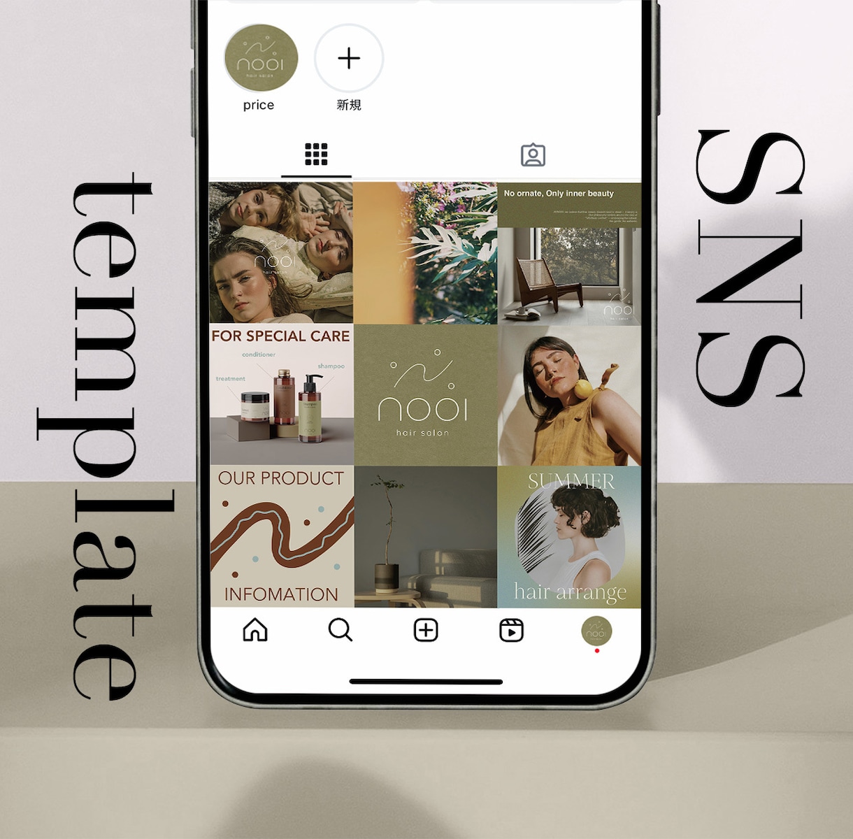 Instagram、Xの投稿テンプレ作成します トレンド感あるテンプレを｜Canva、Illustrator イメージ1