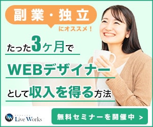 伝わる！バナー 制作いたします 修正無制限・高品質・ 低価格！ お気軽にご相談ください♪ イメージ2