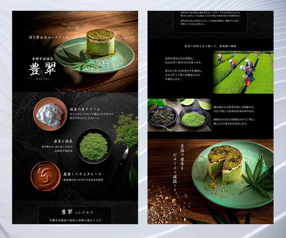 商品の良さが伝わるランディングページを制作します 商品の雰囲気や良さを最大限に引き出し、欲しくなるLP制作 イメージ4