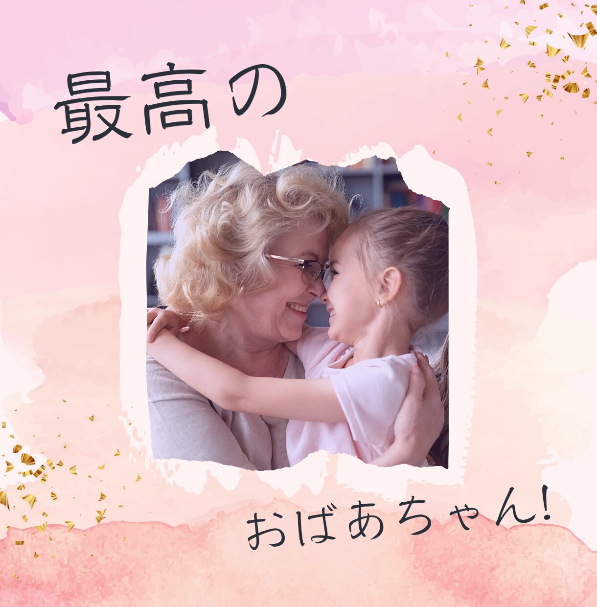 看護/介護のお悩み/相談よしこお母さんがお聞きます 介護者の肉体的精神的負担は苦痛です。現職看護師にお話し下さい イメージ6