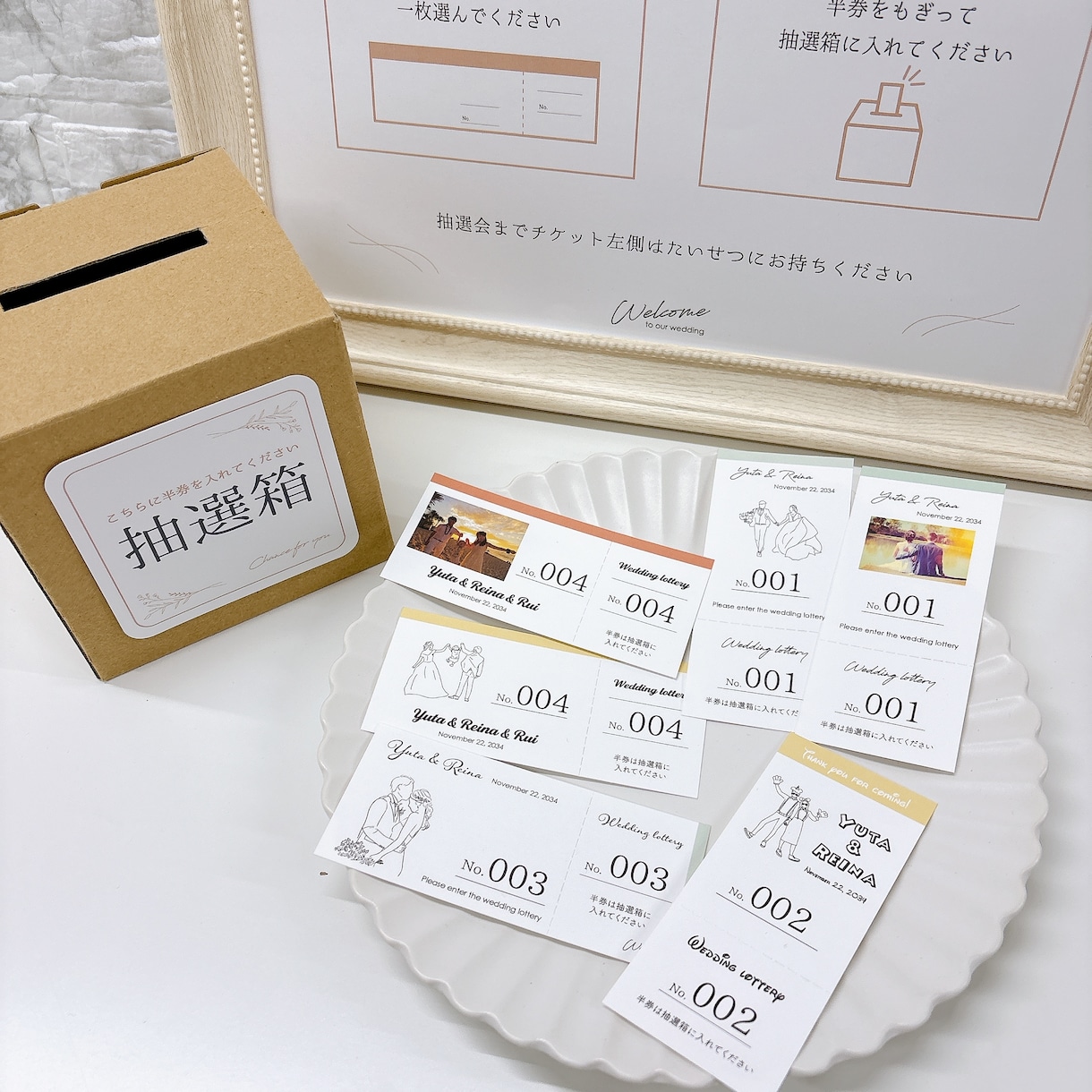 小さめサイズの【ウェディング宝くじ】を作成します 抽選チケット付き(切取線入り)　選べる4種デザイン＋写真ＯＫ イメージ1