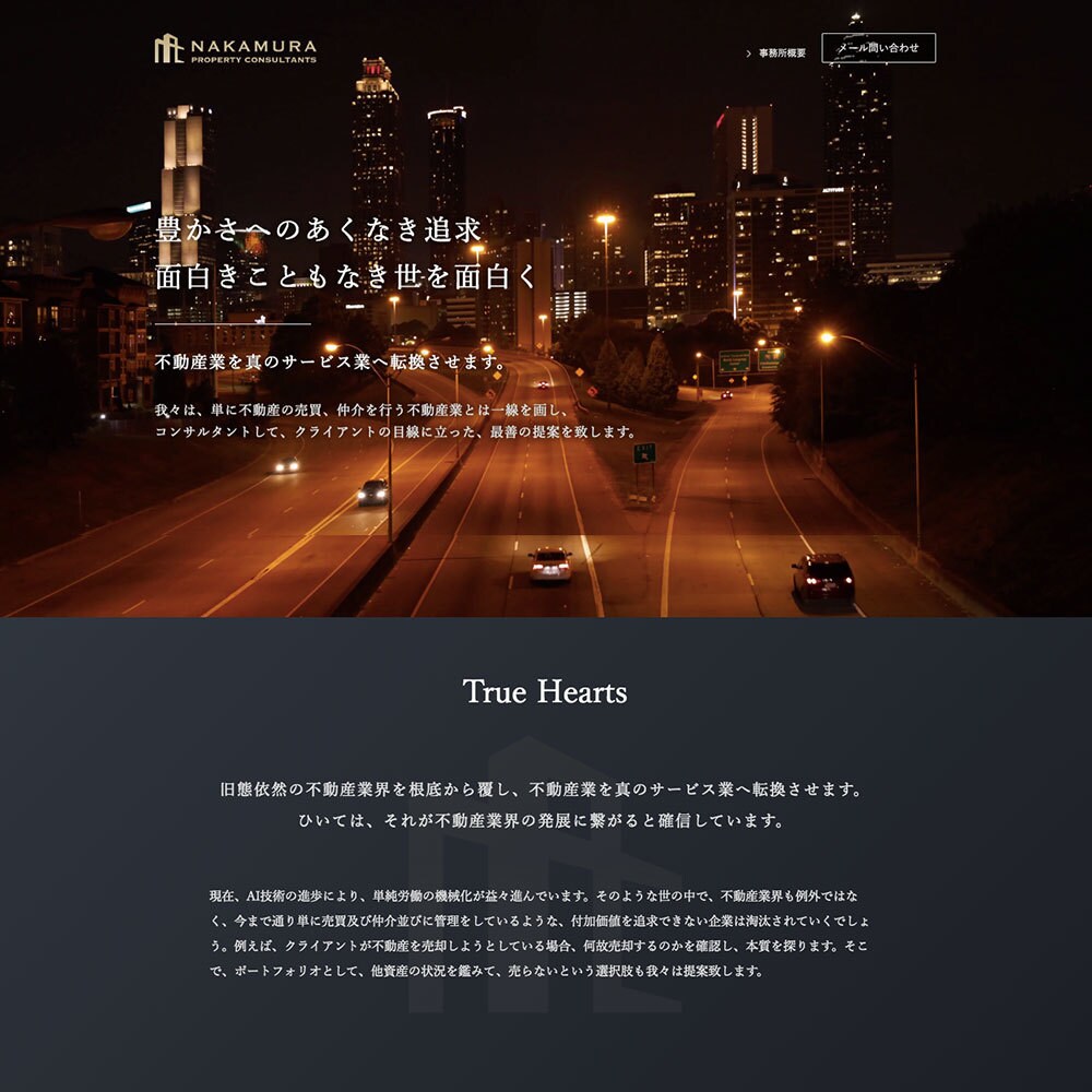 200サイト以上の実績！ホームページ制作いたします 御社の顔となるホームページをお手頃価格で！ イメージ3