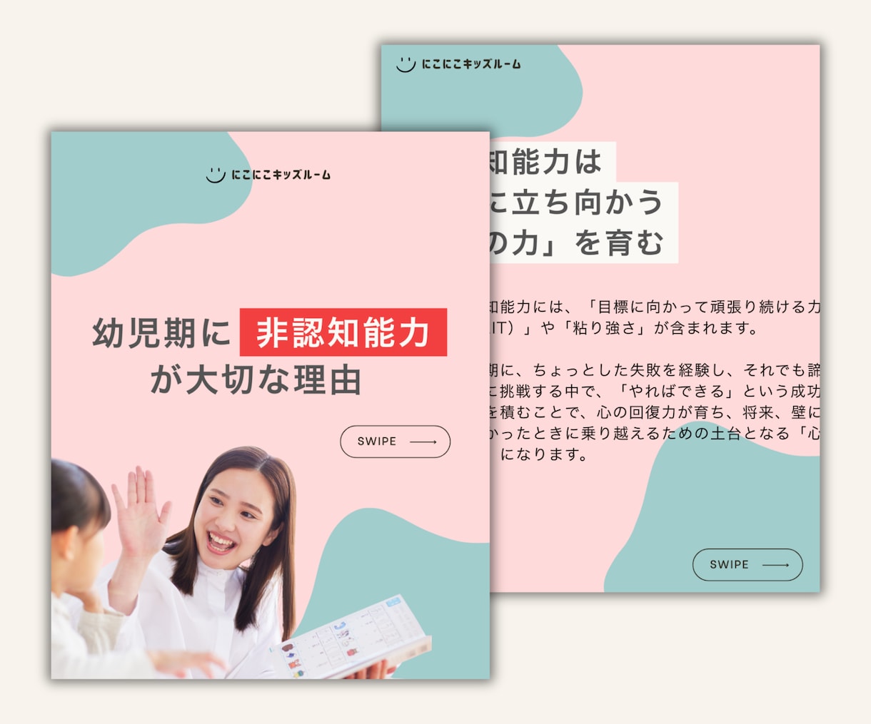 SNS集客に！インスタのコラム投稿を作成します 動画もOK！最大80枚・480秒！女性マーケターが担当♪ イメージ4