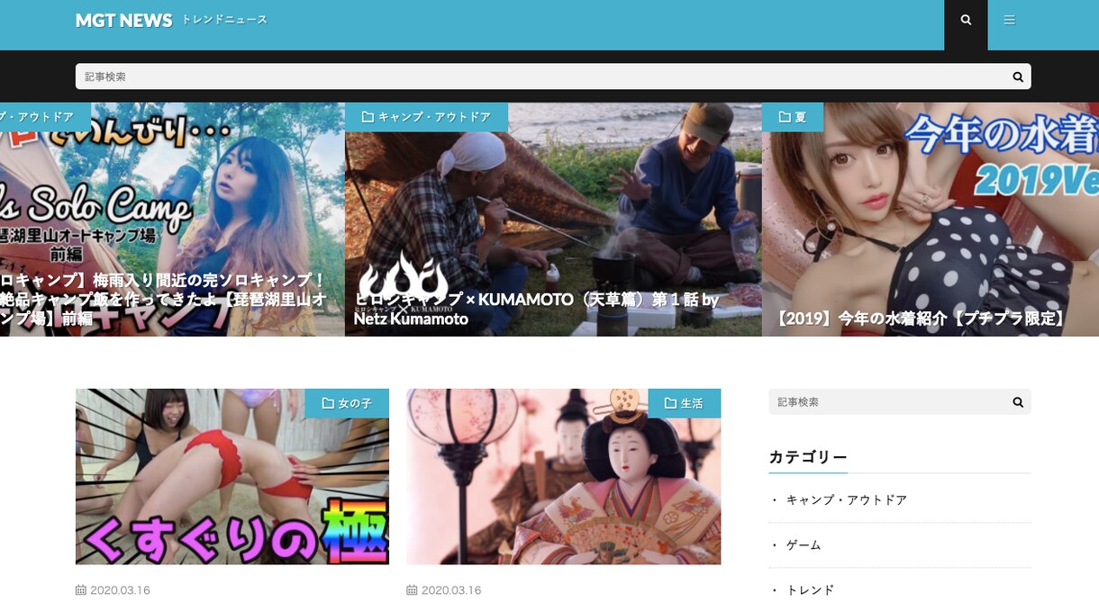 WordPressでWEBサイトの作成します コロナ禍にWEBサイトで発信をして乗り越えましょう初心者OK イメージ3