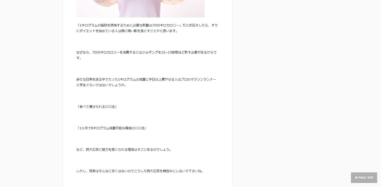 文字単価1.5円であなたのサイトの記事、書きます 【webメディアでの執筆実績あり】【ジャンル問わず】 イメージ4