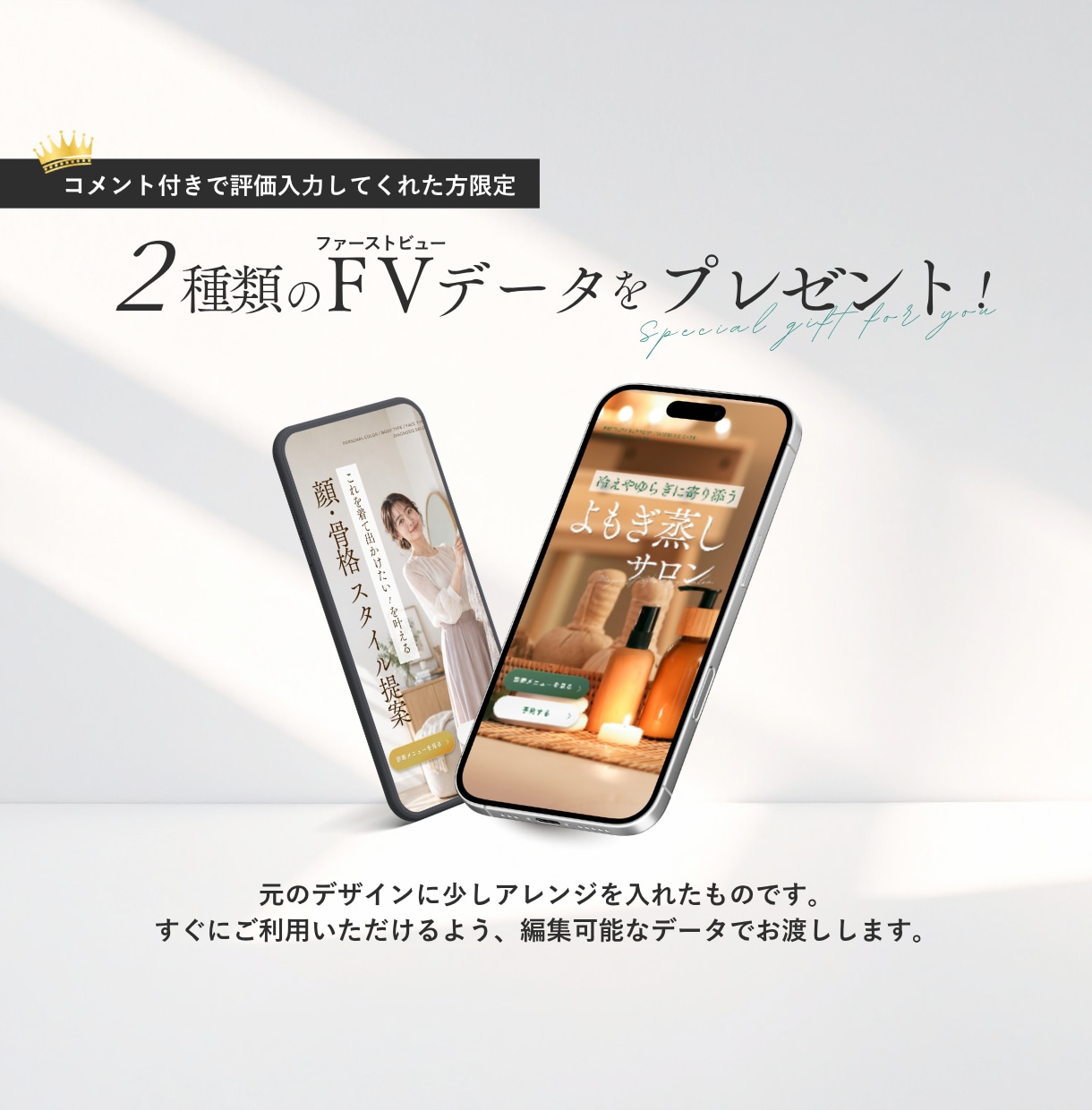 Canvaで作るLP制作トータルセットを販売します 【パーソナルカラー診断Ver】AIでLP原稿を作れるガイド付 イメージ9