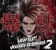 CD・EPジャケットデザイン制作します バンドの音楽性をビジュアルで表現します！ イメージ2