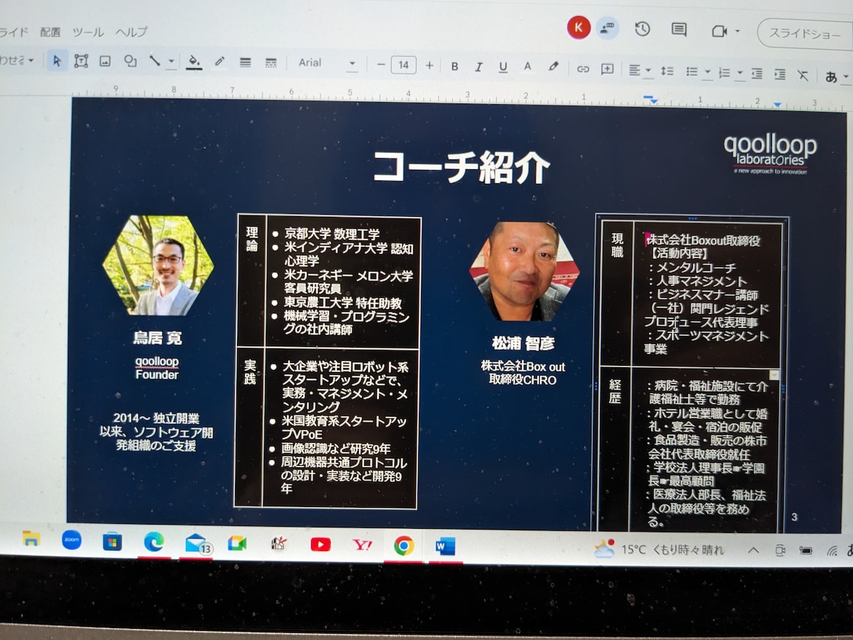 経営課題（人事・営業・管理）の課題解決に務めます ○人と企業の課題解決をし、ゴール（目標）設定します！ イメージ5