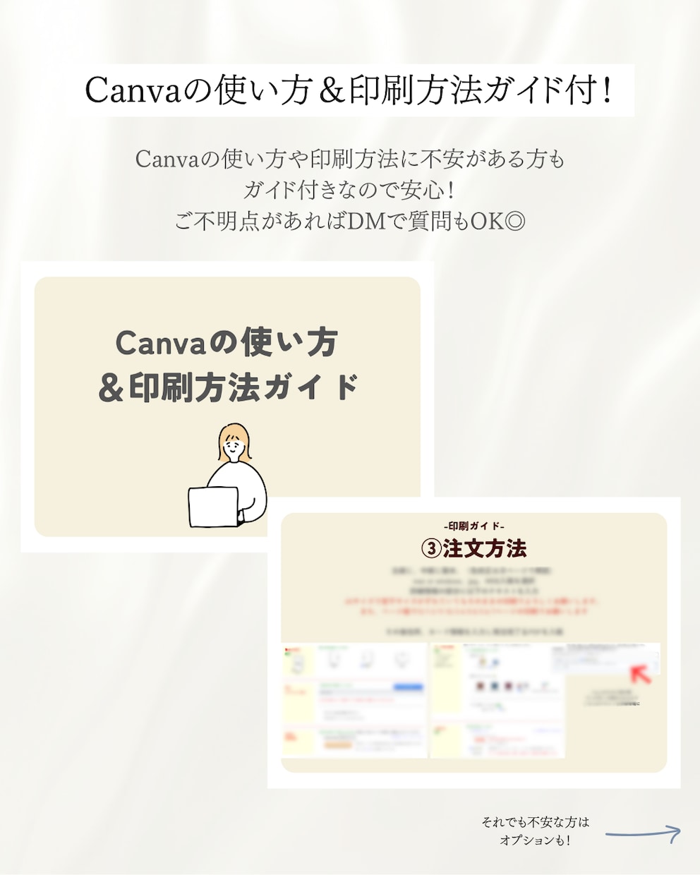 Canvaで簡単にプロフィールブックを作成できます オシャレなプロフィールブックテンプレート！作成ガイド付き イメージ9