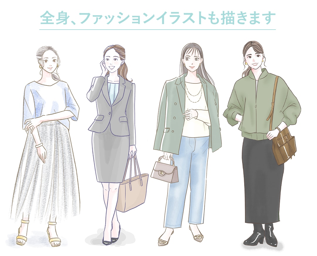 優しいタッチの美容系、ファッションイラスト描きます おしゃれ、キレイ、柔らか、女性向け、挿絵、イラスト、美容系 イメージ2