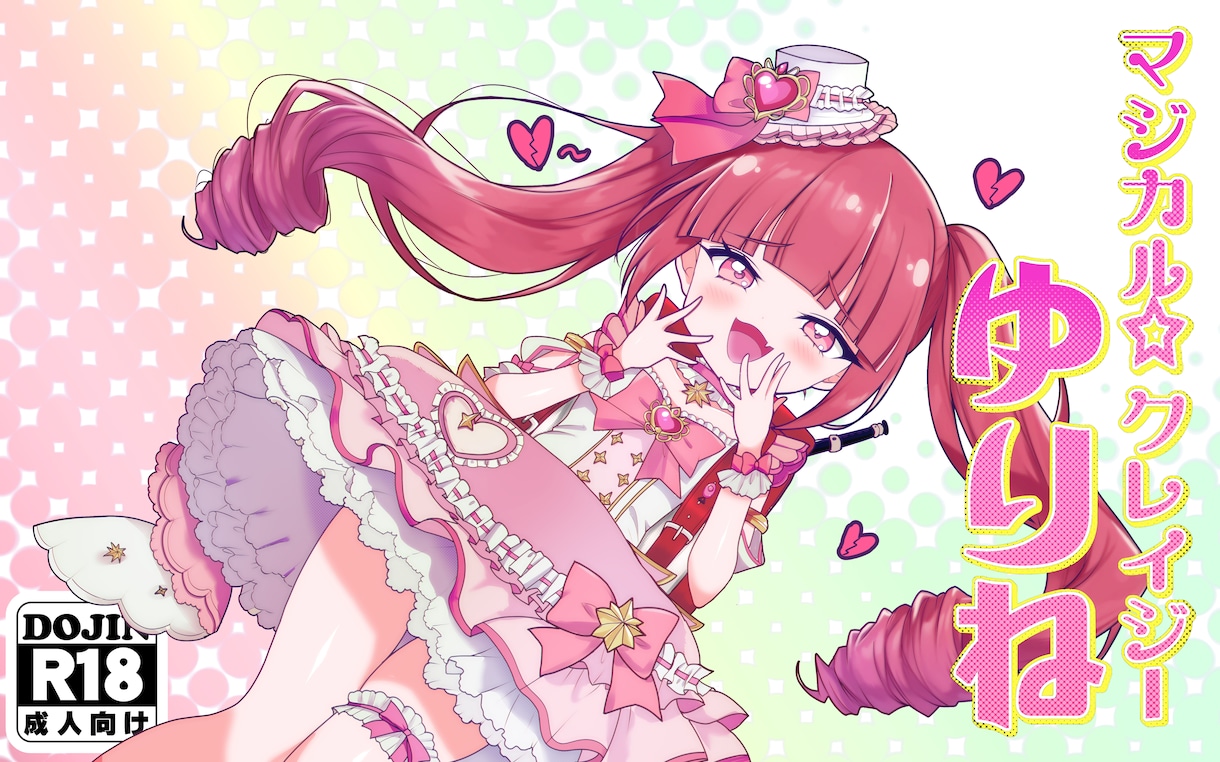 VTuberをメスガキ化して描きます ⭕サムネイル使用…報告不要！⭕グッズ化…報告不要！ イメージ3