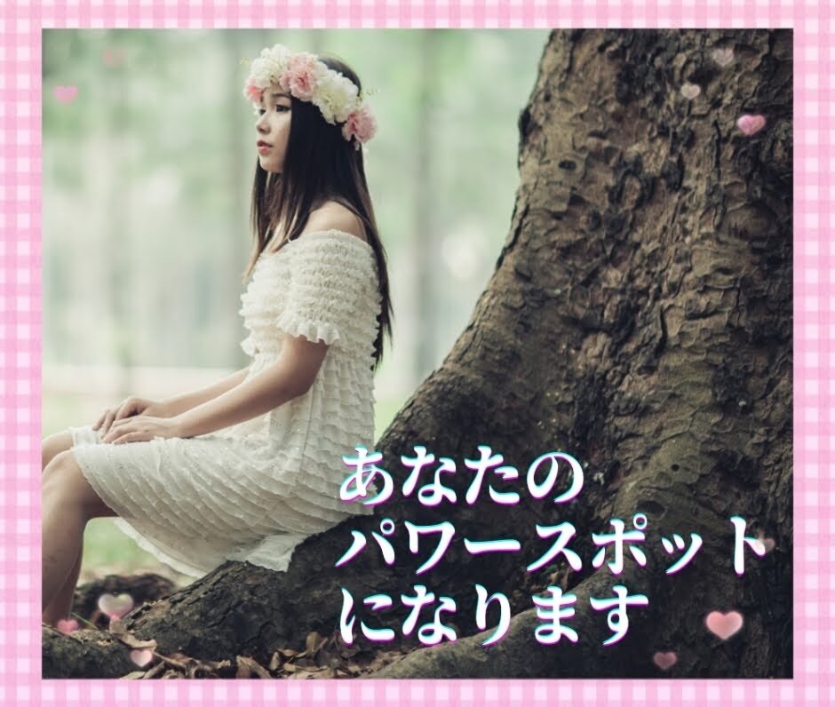 あなたを褒めちぎります あなたを褒めて、あなたの魅力を引き出します。 イメージ1