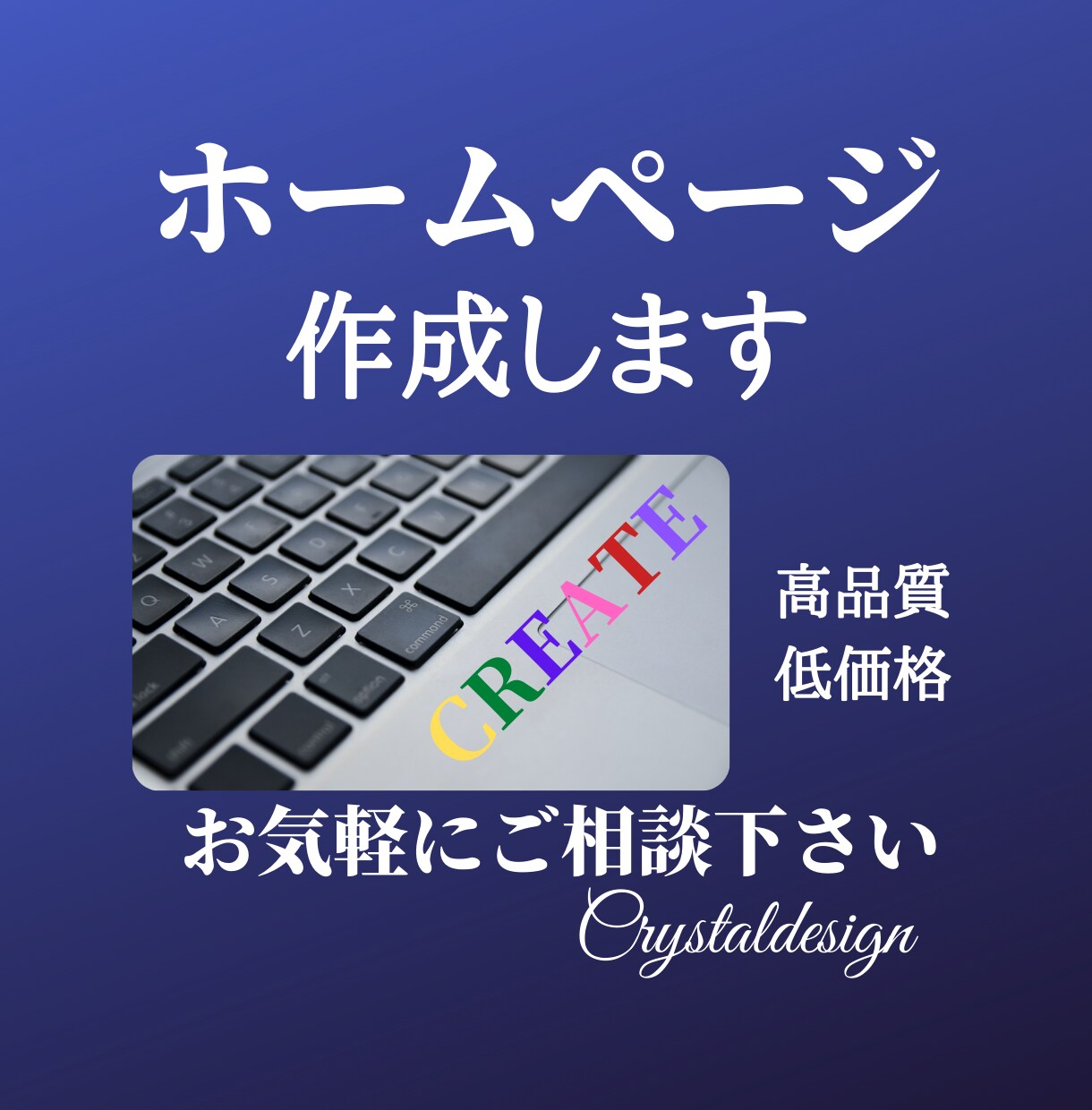 Wordpressでホームページを作成します ご希望以上、低価格、高品質、丁寧仕上げ、 イメージ1