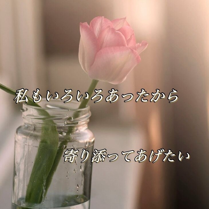 女性限定♡あなたの心の苦しみや痛みを半分もらいます 仕事や人間関係、つらい恋愛、更年期や病気不安、ペットロス イメージ10