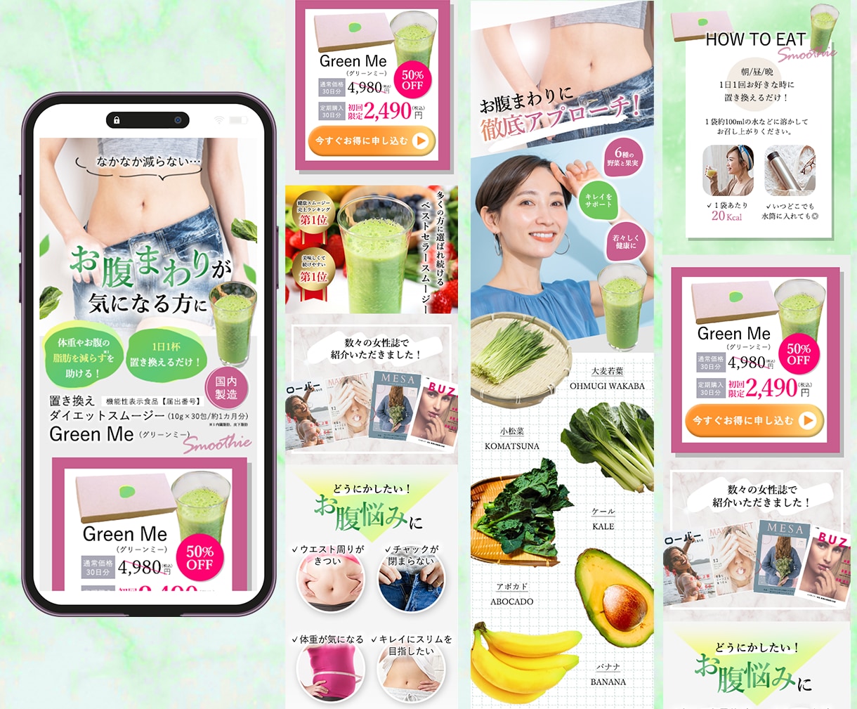 広告代理店デザイナーが「売れる」LPお作りします マーケティング思考で売上に繋げるお手伝い！ イメージ5