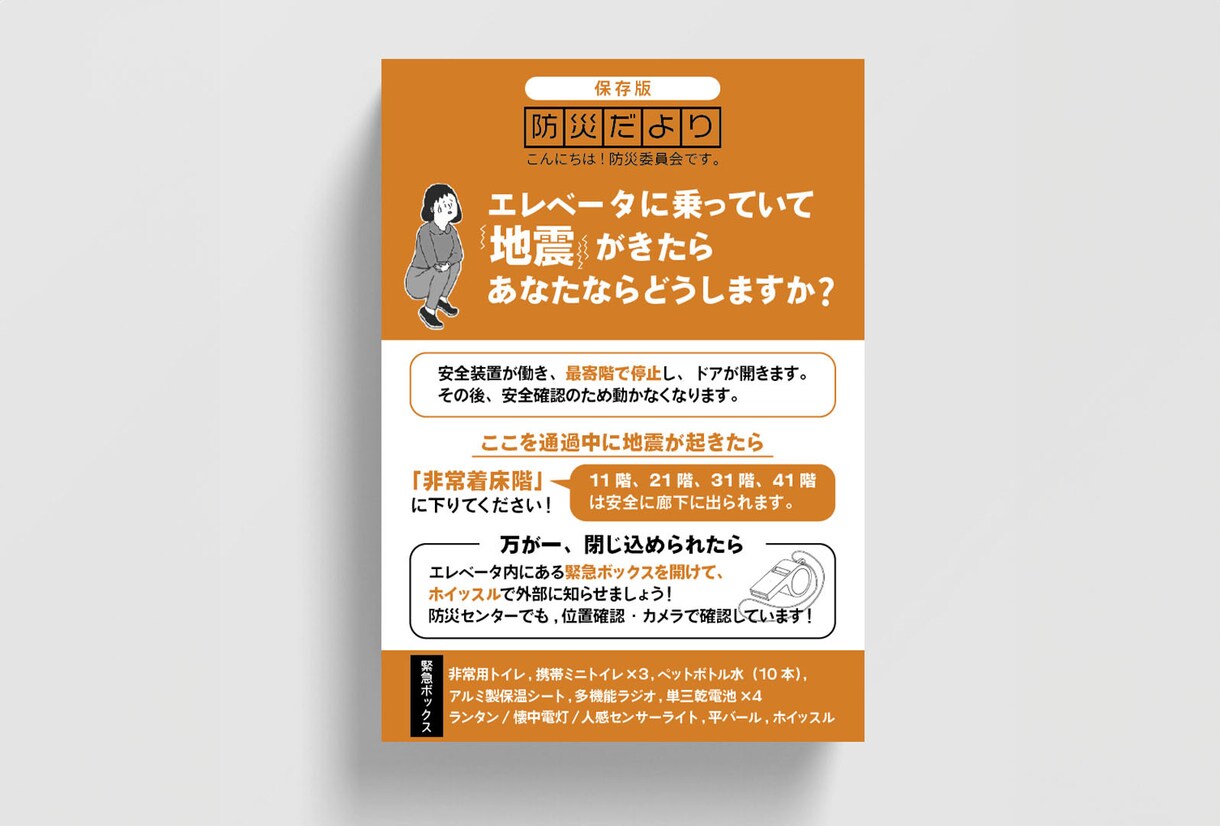 パッと見て伝わる！チラシをお作りします ご要望に合わせて心を込めて制作いたします！ イメージ5