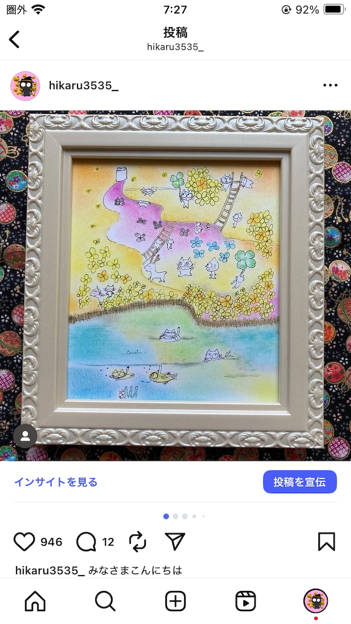 御依頼受付☆あなただけの色紙お作りします あなただけのイラスト色紙御依頼受付します イメージ3