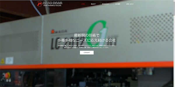 総合支援】Web制作＋コンサルティングをします 専門家によるWeb制作と戦略のセットで目標達成を支援します！ イメージ6