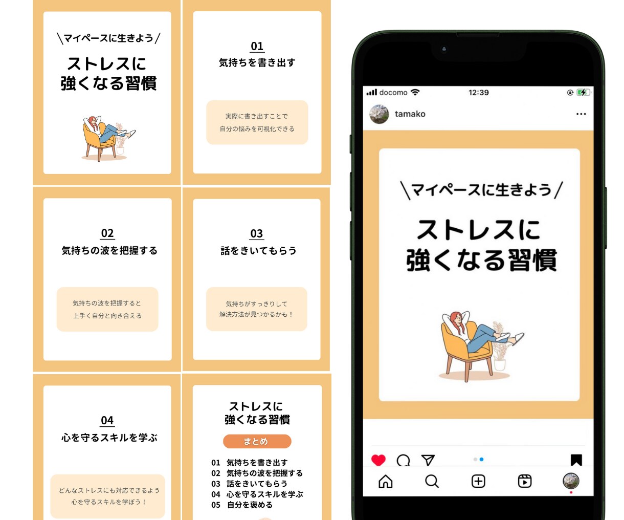 売上・集客アップにつながる！インスタ運用いたします 「画像制作のみ」からご要望にあわせて、まるっと対応いたします イメージ9