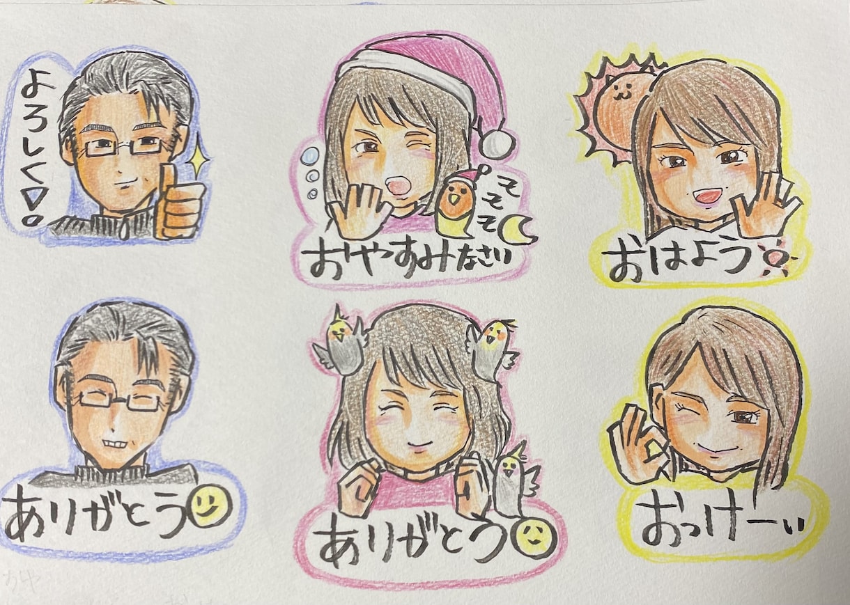 あなたをディフォルメしてLINEスタンプにします あなたをディフォルメしてLINEスタンプを作ります^ ^ イメージ8