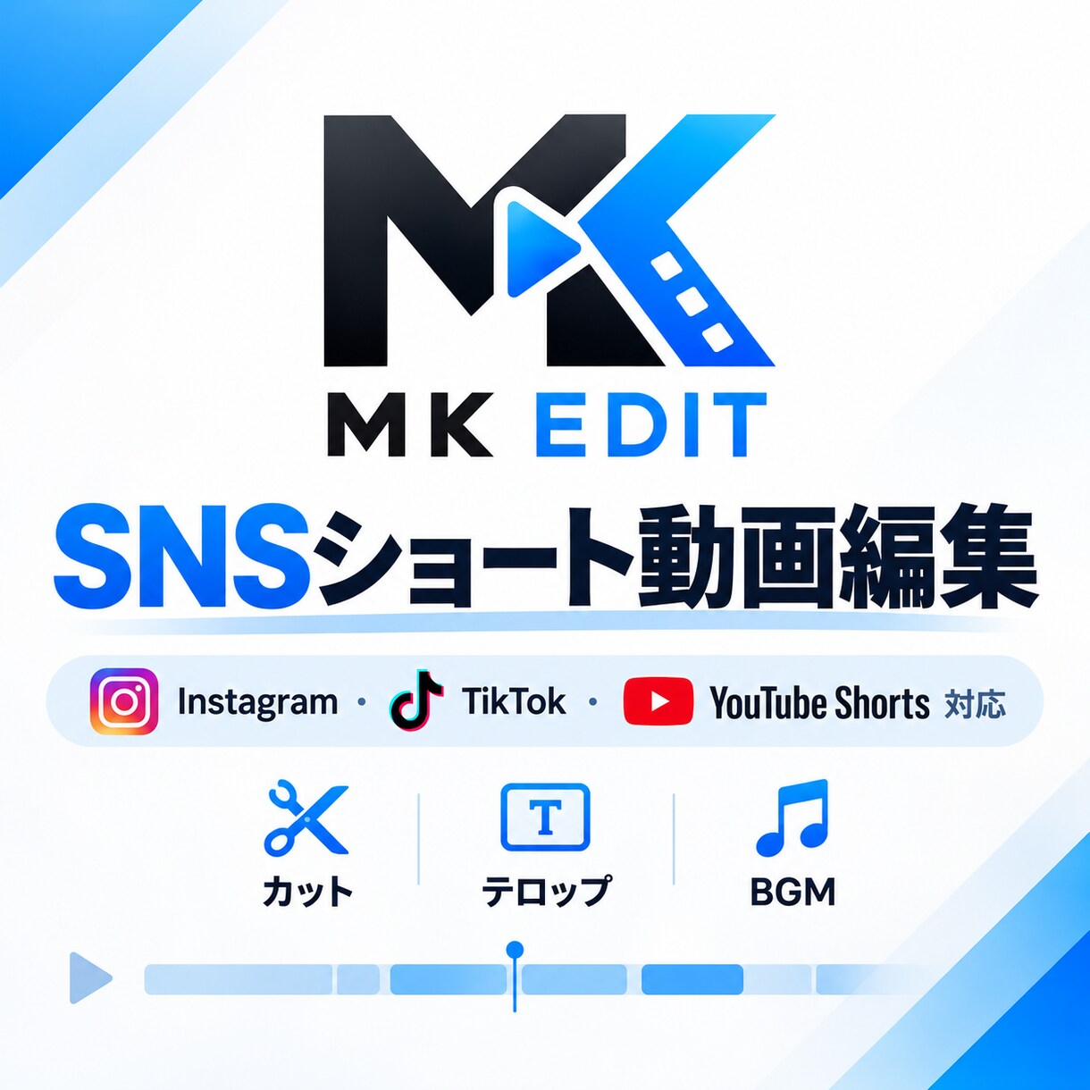 SNS向けショート動画を丁寧に編集します リール・TikTok・Vlogなど幅広いジャンルに対応 イメージ1