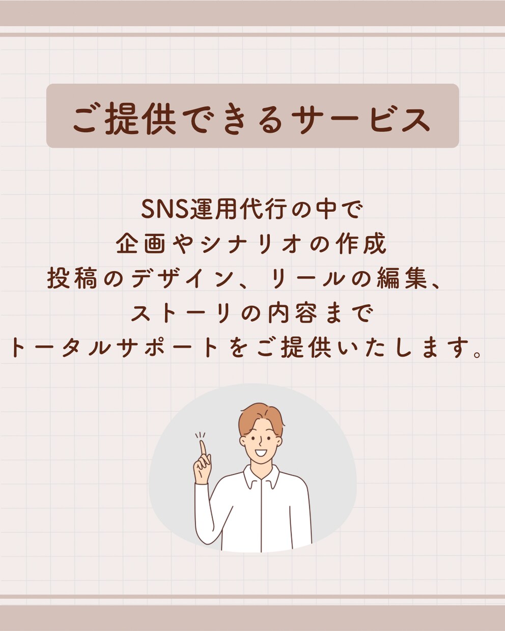 TikTokの動画作成致します sns講座で学んだ2児のママがあなたに合わせて企画制作 イメージ2