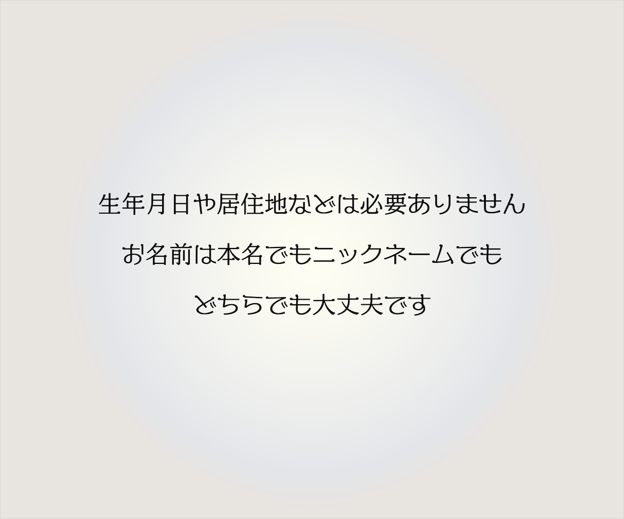 初回限定☆あなたの悩みをオラクルカードで解決します 恋愛/仕事/人間関係あなたの悩みをオラクルカードで解決します イメージ3