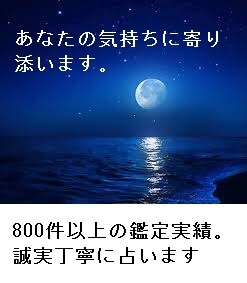 あなたのお悩み伺います。優しい声と言われます。 イメージ1