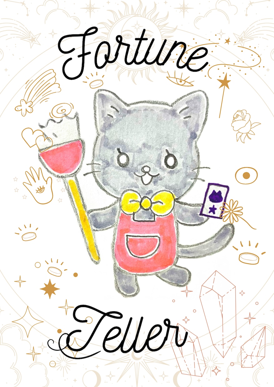 猫ゆみこが24時間以内にお返事します モヤモヤなお悩みを吐き出して下さい。タロットで答えます！ イメージ1