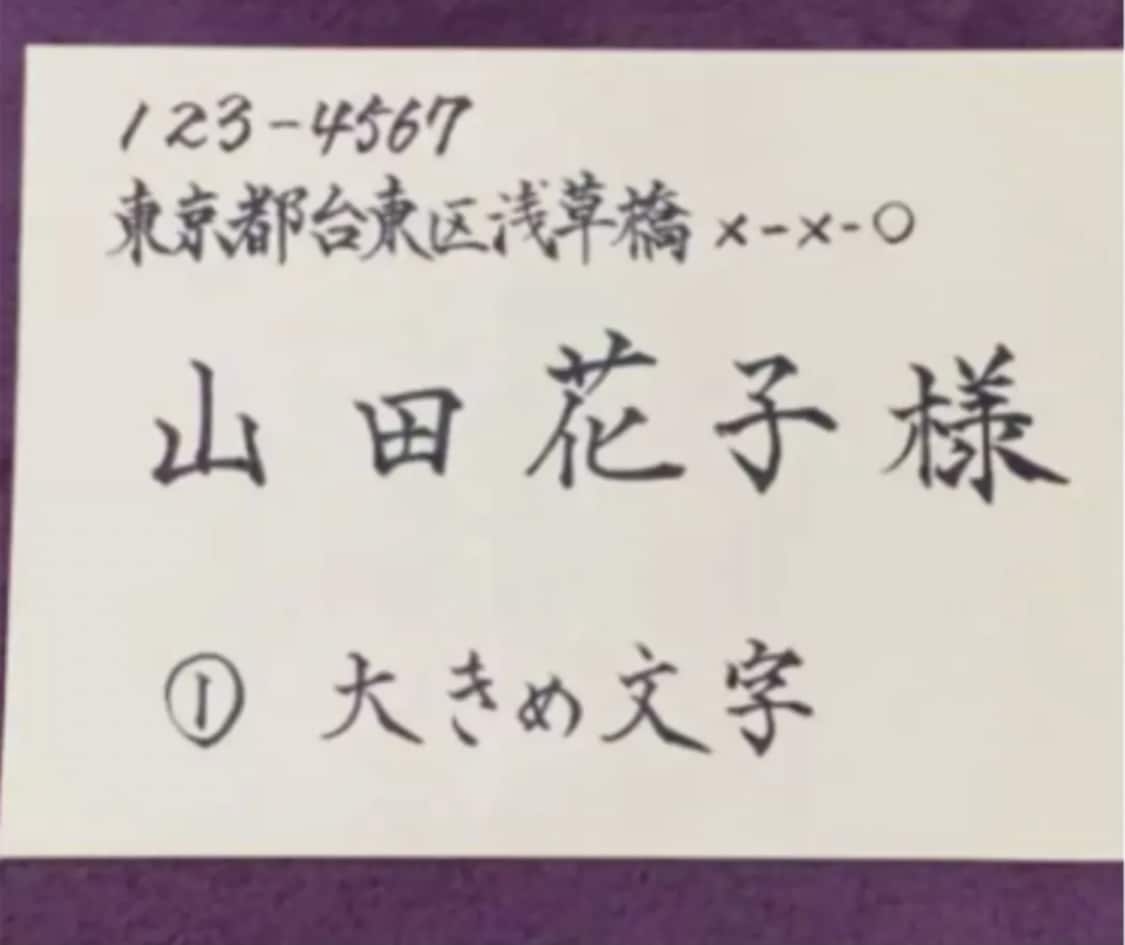 結婚式の宛名書き代筆致します 師範の資格ありです。心を込めて格安で書かせていただきます☺︎ イメージ2