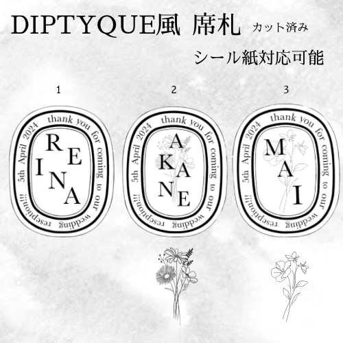 結婚式準備のお手伝いをします 席札制作・納品まで行います！シール紙対応！ イメージ2