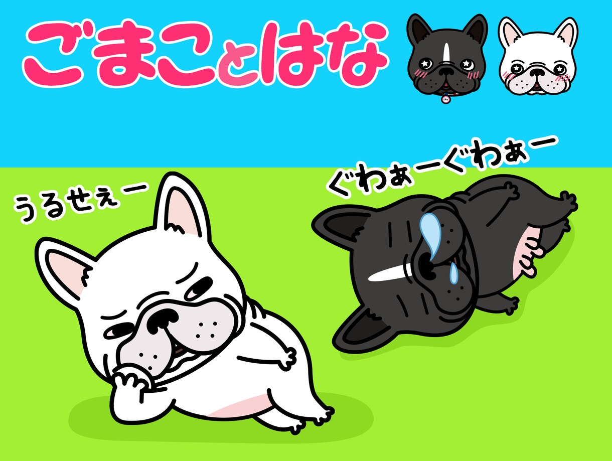 元テレビ局デザイナーがキャラクター作成いたします 企業さま、イベント用などのキャラクター作成はおまかせください イメージ3