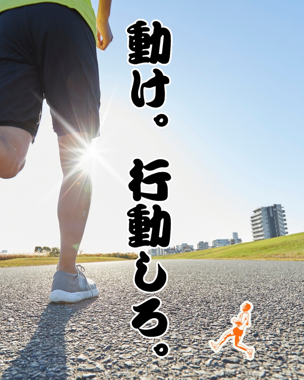 進まない恋路を進めるお手伝いをします 行動しなければ進まない、始まらない。なぜ動かない？ イメージ1