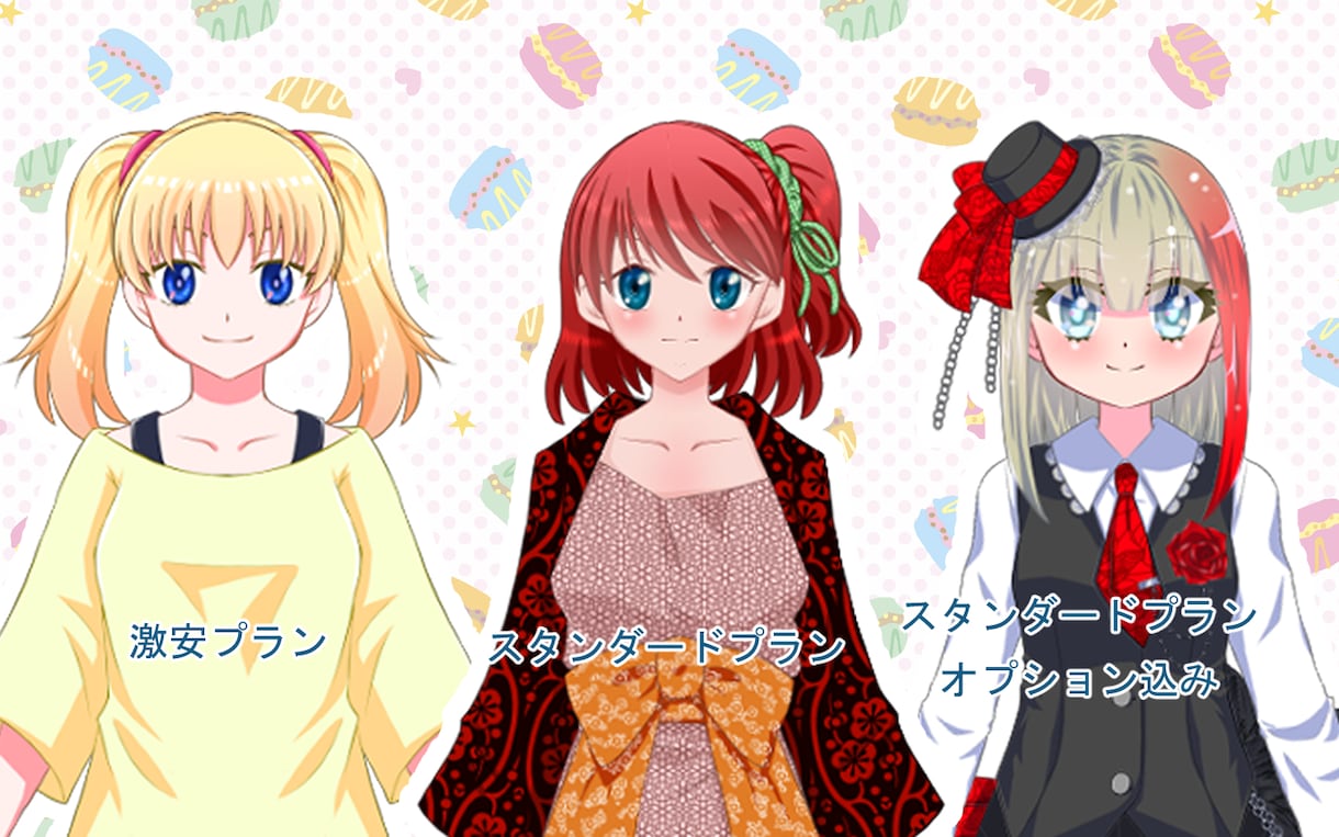 Vtuber用のLive2Dモデル作成承ります キャラクターデザインからモデリングまで一括で行います。 イメージ5