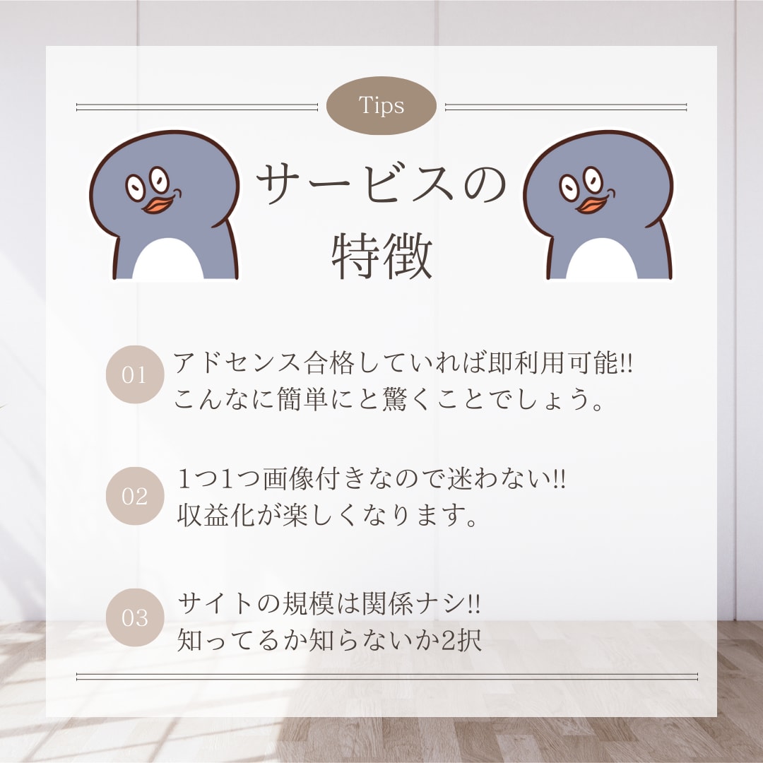 グーグルアドセンスを収益化ブログ副業裏技暴露します 初心者おすすめ稼げない記事ノウハウ不要簡単で安定在宅広告収入 イメージ2