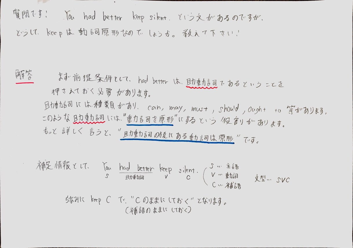中学校の勉強を教えます 公立高校に合格した現役高校生が中学校の勉強をサポート イメージ1