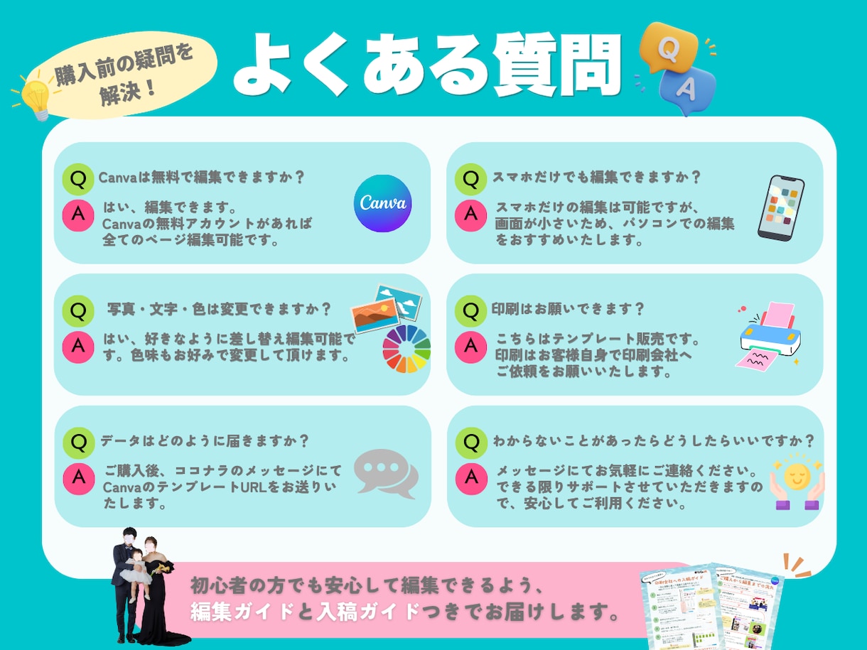ふたりらしさを詰め込んだプロフィールブック作れます ただのプロフィールじゃない。ふたりを伝える一冊。 イメージ5