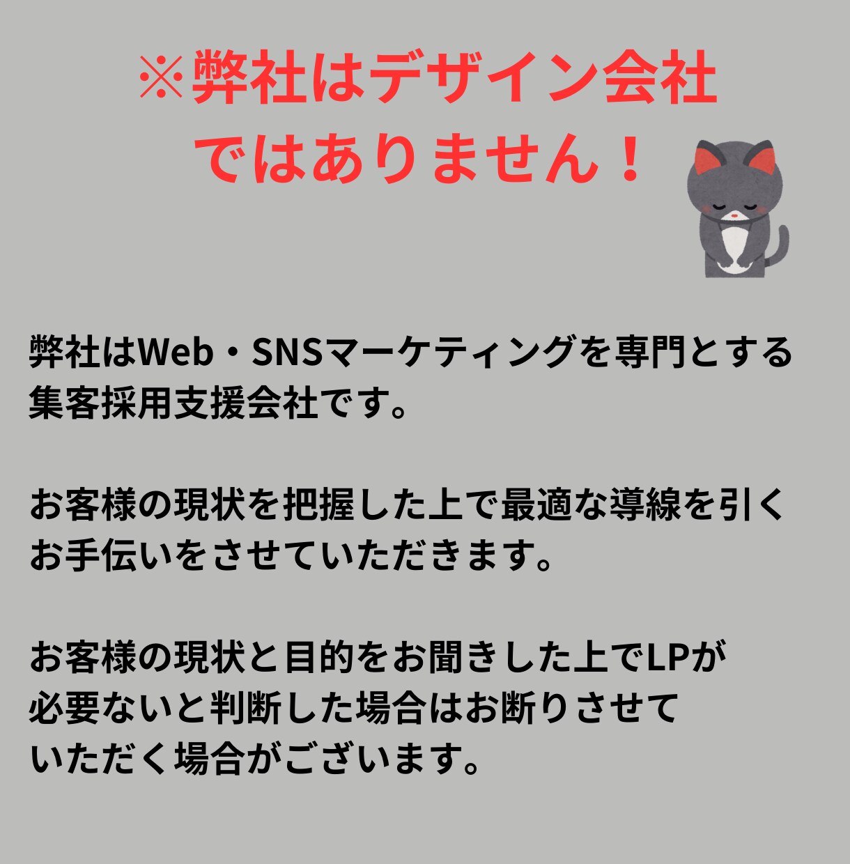 リアクションの高いLP制作します 集客・採用に強い、数値を上げるLPを制作します。 イメージ5