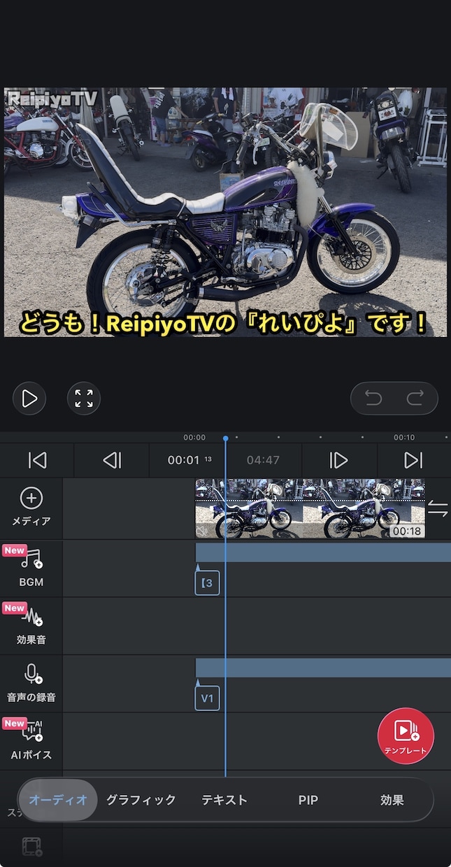 YouTubeの動画編集します カット・テロップ・BGM・効果音など、丁寧に編集します！ イメージ1
