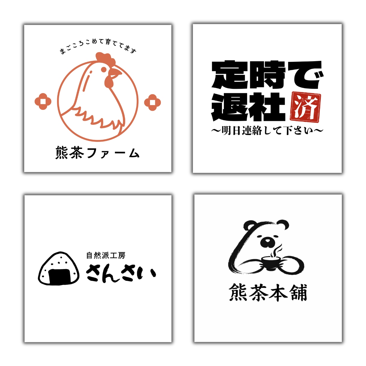 とにかく要望に応えます 要望に一番合うロゴを提供します イメージ2
