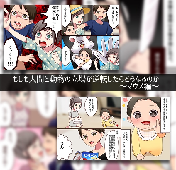 休止⇒YOUTUBE用漫画描きます ご依頼受付終了いたしました。ありがとうございました。 イメージ2