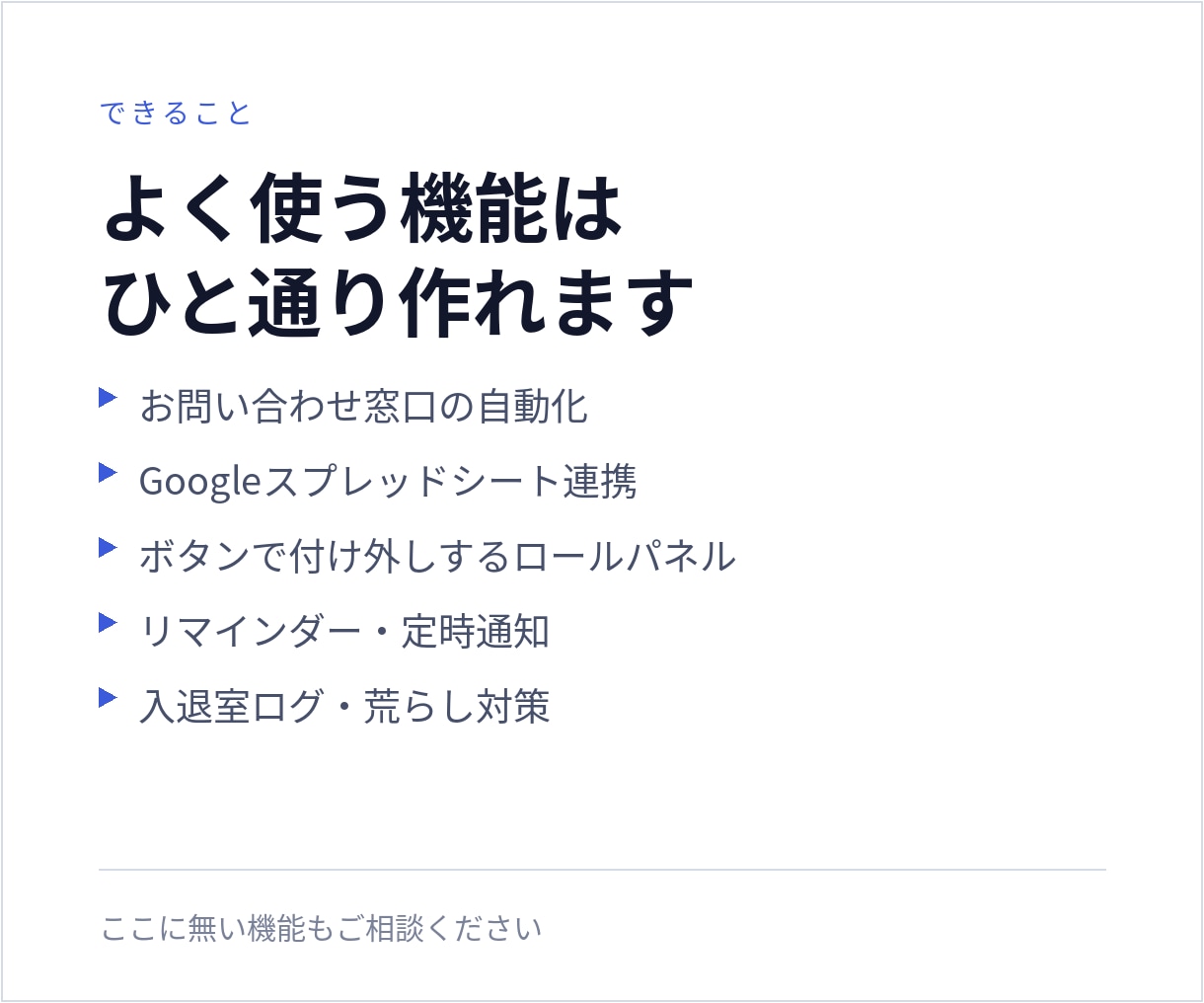 保守まで対応のDiscord bot作成します 3,000サーバー導入中のbot開発者が制作します イメージ3