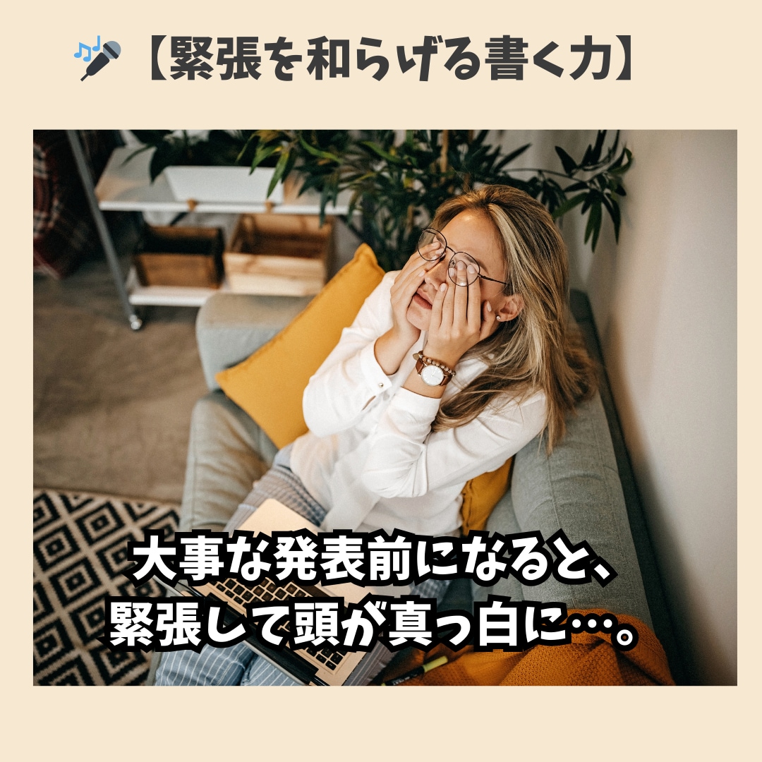 不安・ストレス対策　心を軽くします 不安の正体を知り、心を軽くする実践的な方法をお届けします。 イメージ6