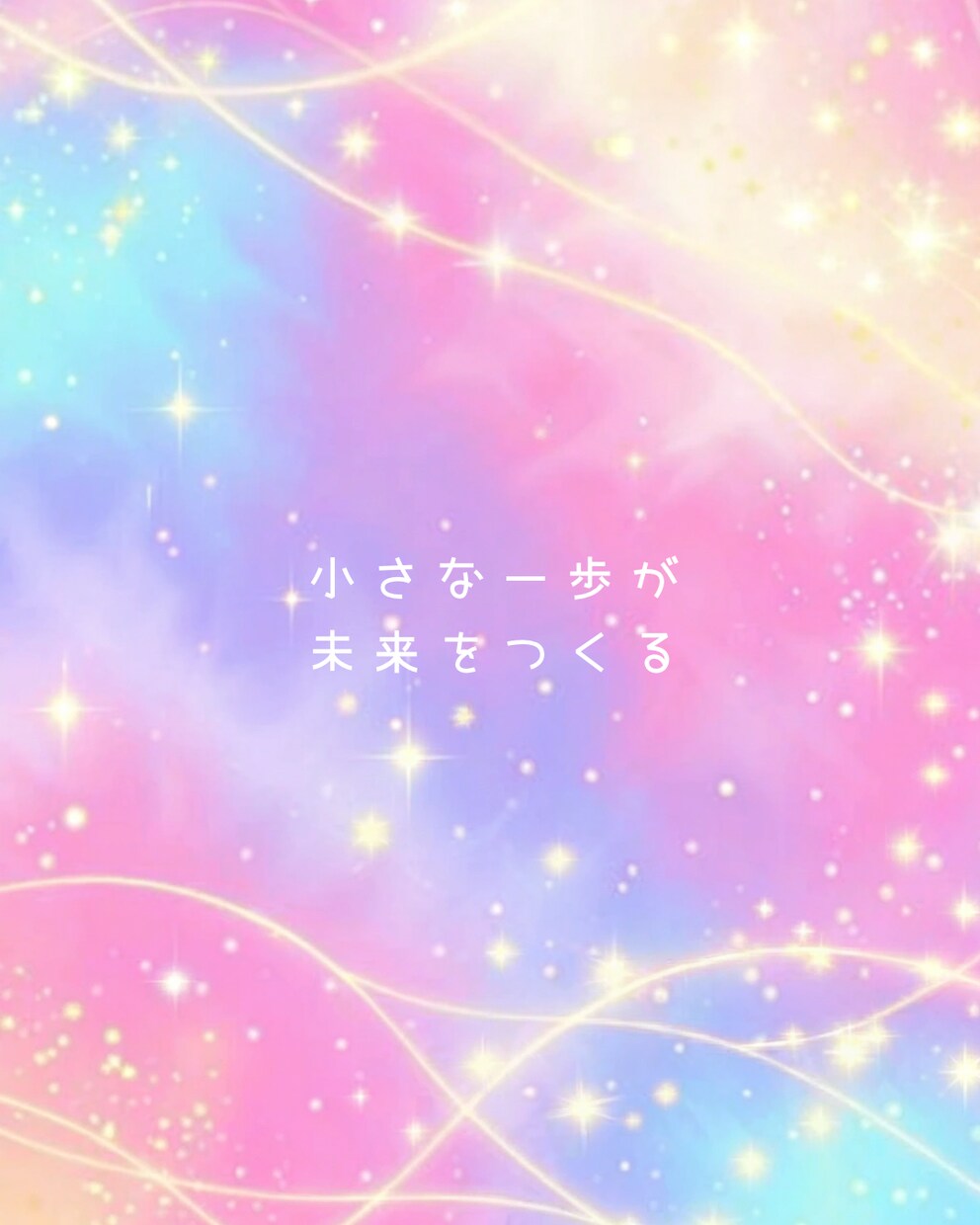 あなただけのオリジナルポエム画像をつくります 想いに寄り添い、言葉にするオリジナルポエム イメージ2