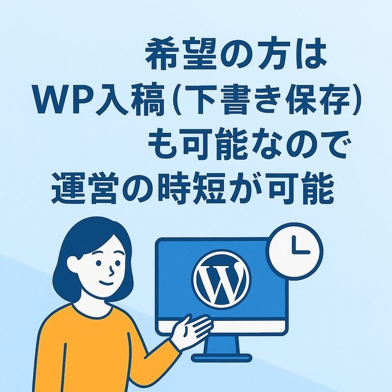 SEOに強い1500文字×5記事セットを作成します 記事作成の専門家が高品質記事を簡単発注で作成します！ イメージ8