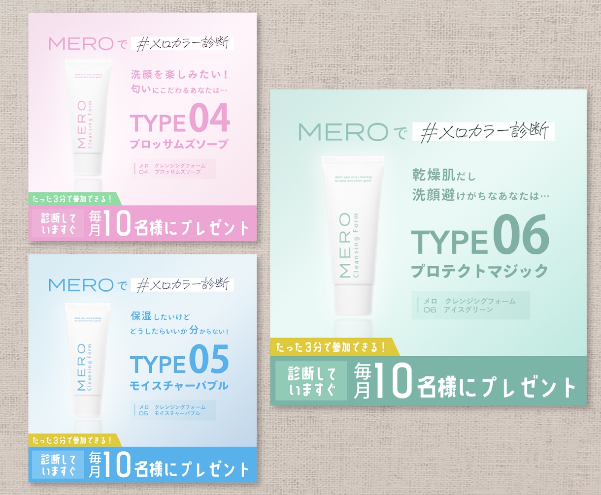 売上と集客にフォーカスしたWeb画像を作成します 多ジャンルでのマーケティング知識を持つプロにお任せください イメージ1