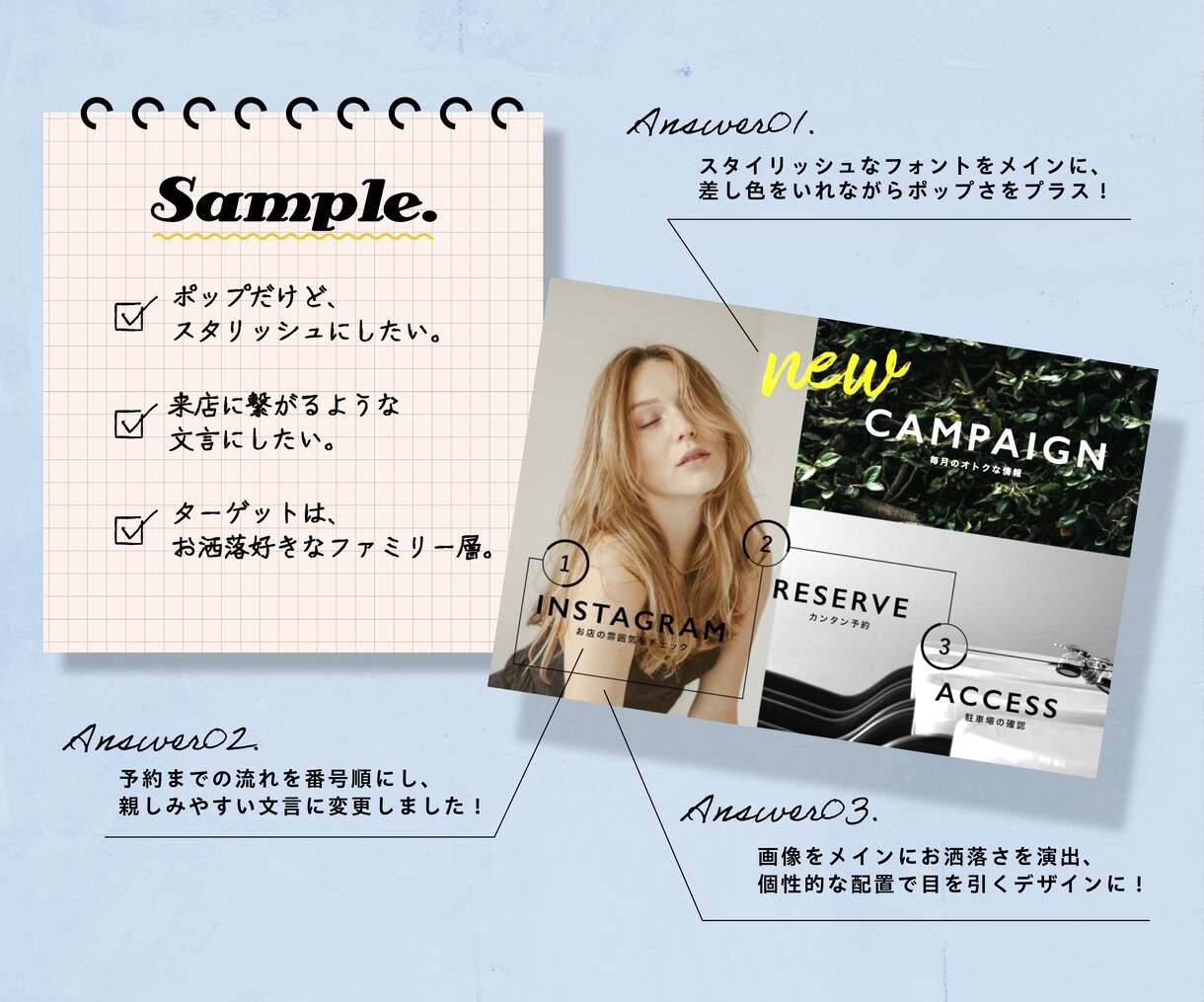 お洒落で差がつくリッチメニューを制作します 他社や競合店より素敵なものを作ります。 イメージ5