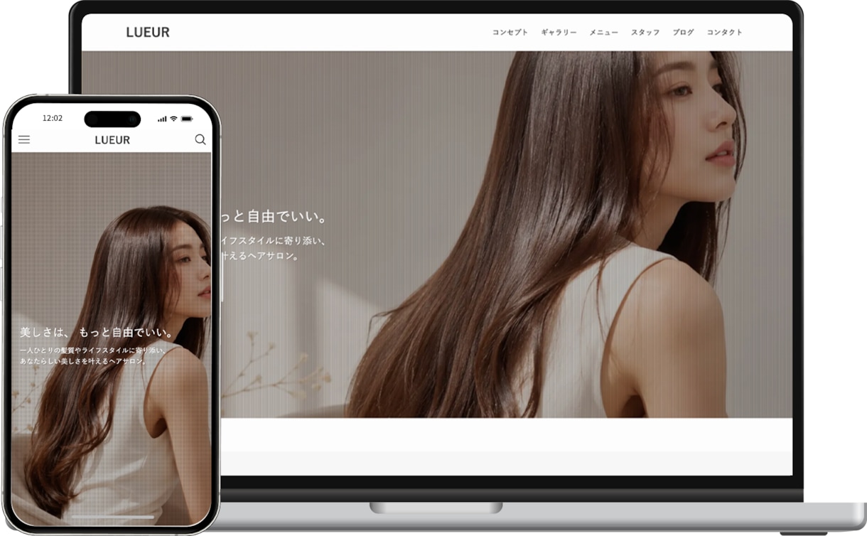 WordPress・ハイクオリティHPを制作します 成果につながるHP！SWELL・Snow Monkey対応 イメージ4