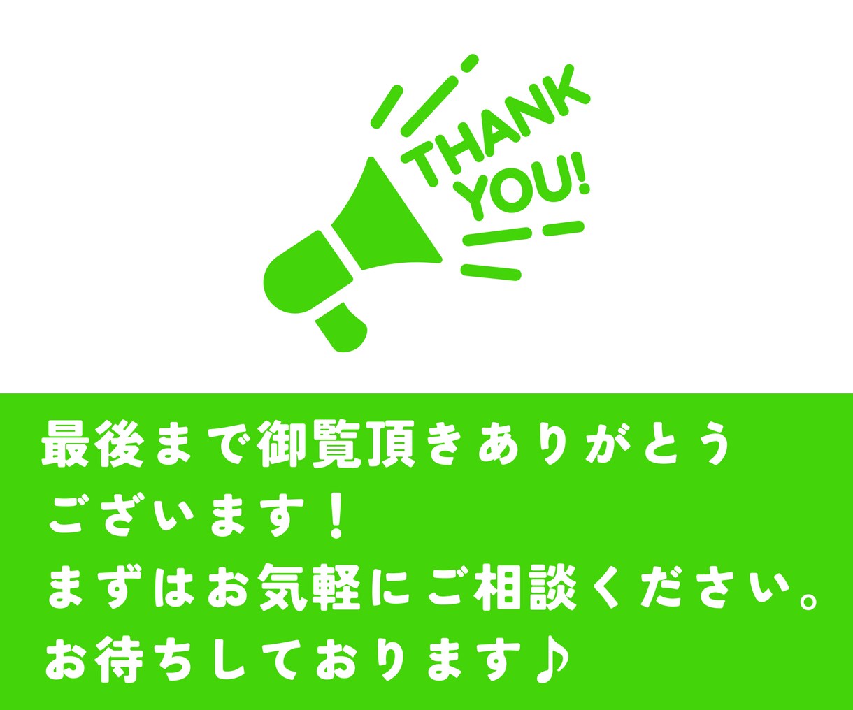 LINEリッチメニュー・リッチメッセージ作成します あなたのサービスにぴったりな世界観でLINEをもっと魅力的に イメージ10