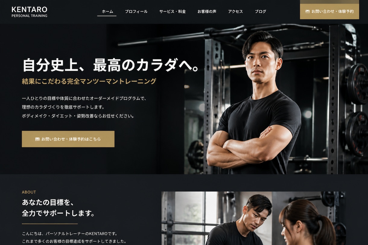 ドメイン込みホームページを5ページ作成します 公開後3ヶ月分のサーバーとドメイン込み イメージ5
